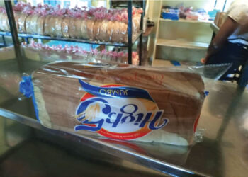 High5: The Bread You Need In The Morning